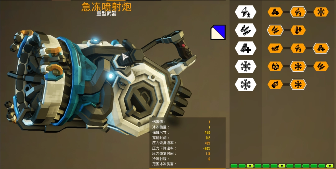 四人小队实战截图：钻机手居中喷射冰枪，左侧矮人战士被冰晶包裹静止站立，右侧工程师正趁机架设自动炮台，背景岩壁上可见多只被冻结的发光节肢虫