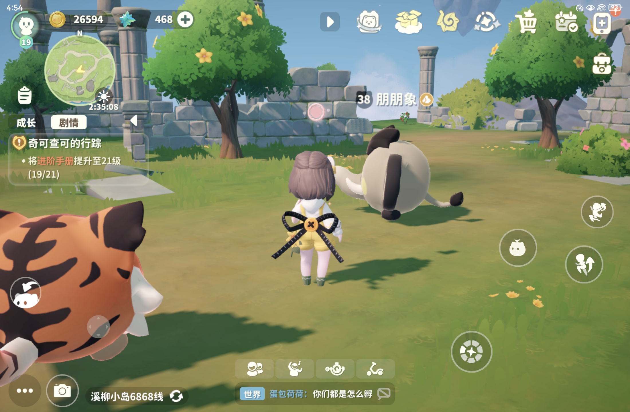 六宫格图鉴展示：从朋朋象到燃尾虎的完整进化树，每环节标注推荐词条类型与获取方式