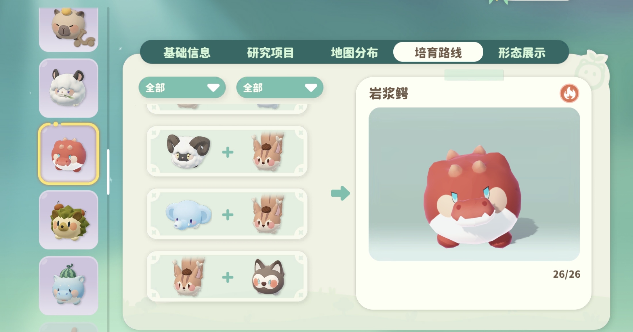 SSR燃尾虎满命面板截图：攻击+4270，暴击率78.3%，附带被动‘焰心共鸣：每次暴击提升15%火伤，可叠加3层’