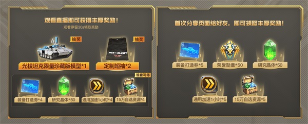 ROG联名福利阵列实拍：ROG6天玑版手机置于中央，环绕五款金属质感模型——流线型空艇、棱镜折射的光棱坦克、履带厚重的天启坦克、可开合舱门的基地车、机翼带导弹挂架的J20战机