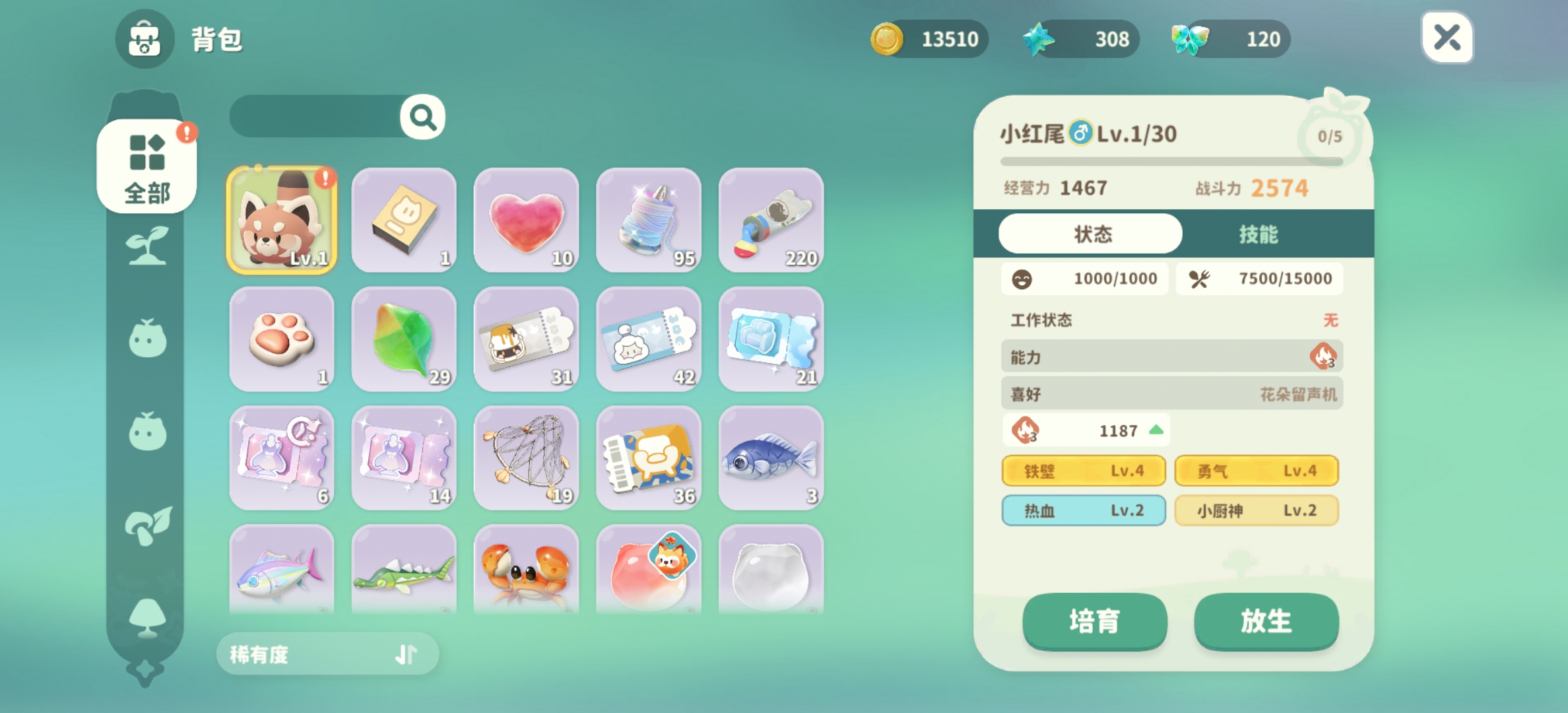 《米姆米姆哈》四段式孵化流程图解：从水鸟+草鸟→羊驼→灰尾→草刺→老虎，每步均标注所需材料与产出效果，箭头清晰连贯