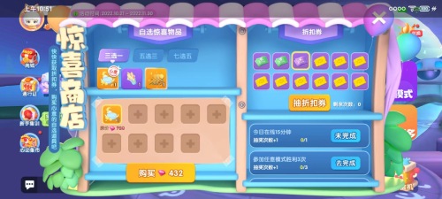 测试服任务面板特写：左侧显示‘每日挑战’进度条，右侧为已点亮的3个金色任务图标，底部弹出‘抽奖资格已激活’动态提示框