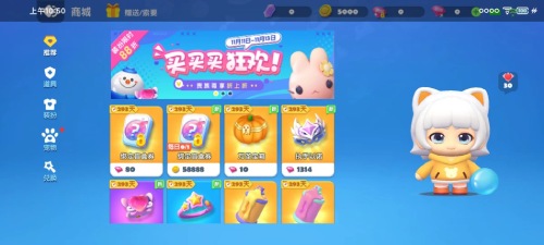 ‘幻彩拖尾特效’演示动图帧：角色疾跑时身后延展出七色渐变光带，随转向实时弯曲变形，末端伴有细碎星光迸射