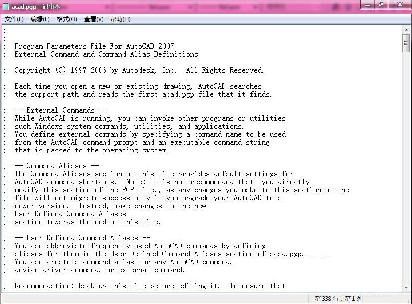 acad.pgp文件中新增的一行代码特写：‘cen, *yx_cen’，字体为等宽宋体，语法高亮清晰，前后无多余字符