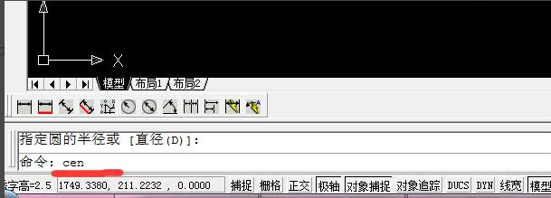 CAD绘图区实拍：一个黑色圆形居中显示，两条细长虚线从圆心向上下左右延伸，构成标准十字中心线，线条干净利落