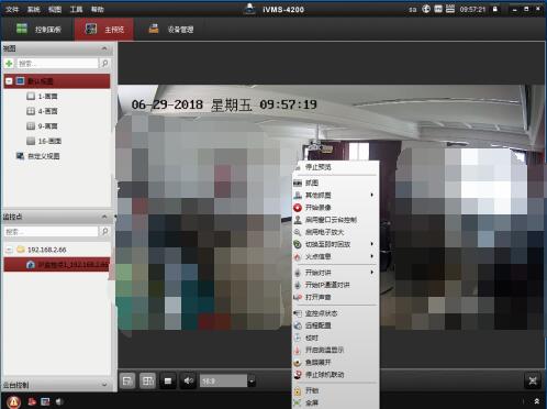 四画面预览模式下右键菜单特写，菜单包含‘抓图’‘录像’‘对讲’‘校时’‘云台控制’等选项，背景为实时监控画面