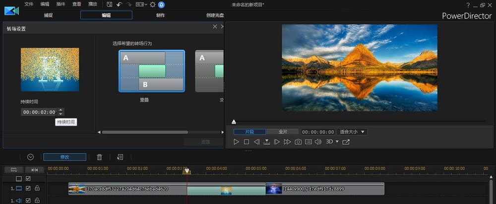 鼠标拖拽‘颗粒化’转场图标从媒体库移向时间线两段素材交界处，光标下方出现绿色加号提示可释放