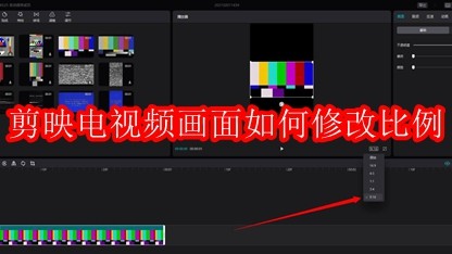 剪映电脑版主界面全景图，左侧为素材库，中间为时间线轨道，右侧为预览窗口与参数面板，界面简洁科技感强
