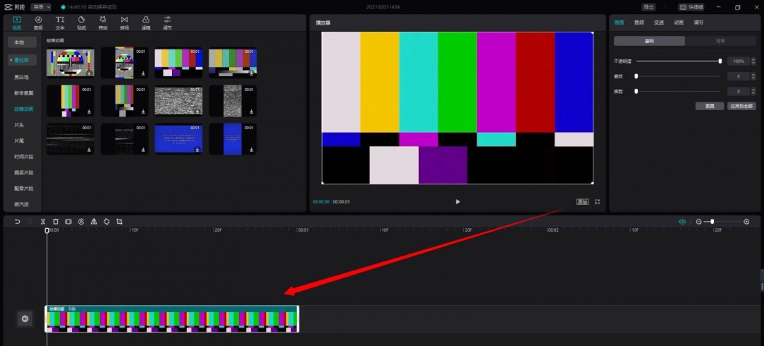 剪映电脑版新建草稿界面，顶部菜单栏清晰可见，素材区显示多个待导入的MP4文件缩略图