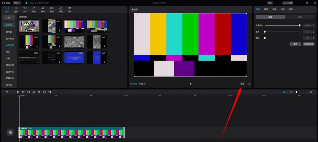 时间线轨道特写，一条视频轨道上显示‘原始’比例标签，波形图与缩略图清晰可见