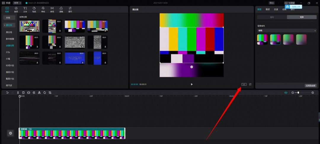 多比例对比示意图，横向排列16:9宽屏、1:1方屏、4:3经典屏三种预览效果，标注各适用平台