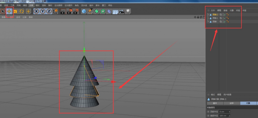 C4D多视图对比图：左为透视视图，显示三个大小不一、位置错落的圆锥体堆叠成树冠雏形；右为顶视图，清晰标注各圆锥中心点间距关系