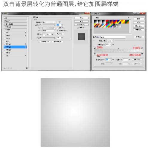 Photoshop图层面板显示已解锁背景层，上方叠有命名为‘草莓图层’和‘铅笔图层’的两个独立图层，铅笔图层处于选中状态