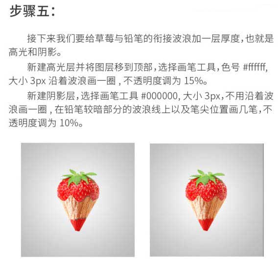 放大视角下的衔接过渡区：波浪边缘泛着湿润高光，下方投射出柔和阴影，叠加细微噪点模拟真实果肉与木材肌理