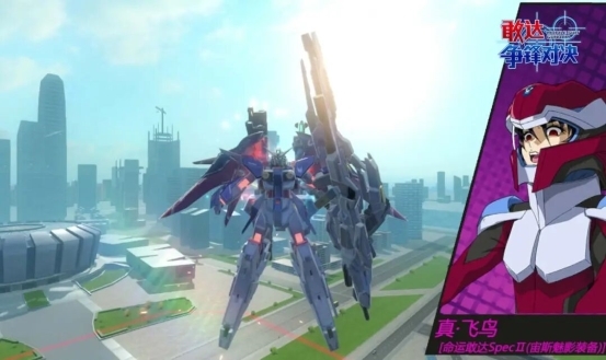 必杀技全程：机体垂直升空→宙斯魅影装备自动合体→能量充能→万炮齐发，形成覆盖全场的毁灭性弹幕