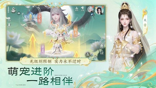 测试玩家社区页面截图：顶部滚动‘已采纳玩家建议’列表（含‘增加宠物亲密度快捷喂食’‘优化渡劫动画跳过逻辑’等），下方为实时在线的研发答疑入口