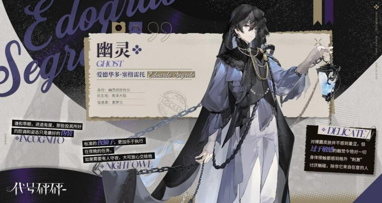 三测预约界面截图：鎏金质感按钮醒目标注‘3月3日 10:00 开启’，背景为缓缓旋转的夜行世界立体地图，悬浮可点击角色剪影