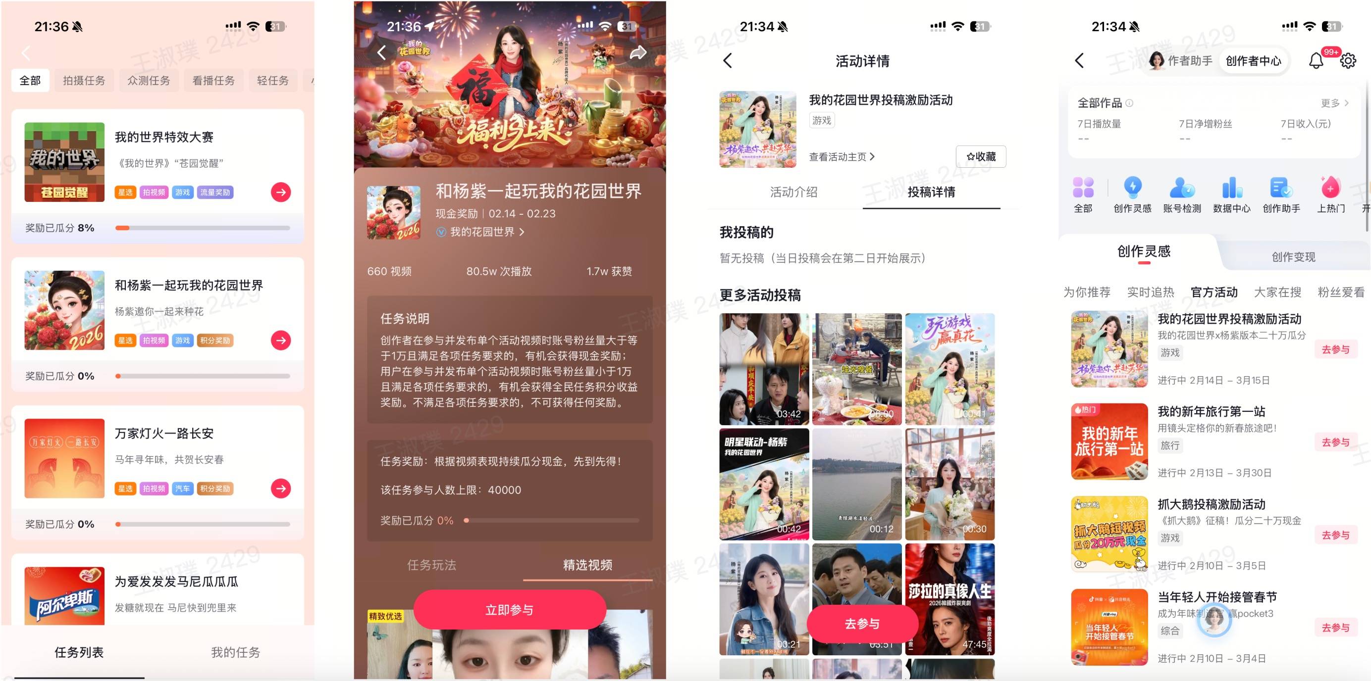 AIGC素材对比图：左侧为传统手绘风格同质化广告帧，右侧为AI生成的多场景、多情绪、多画风动态素材矩阵，标注‘同质化率↓20%’