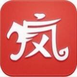 疯子游戏助手 V2.12