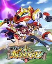 《精灵机弗烈利特》官方版