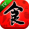 美食杰 TV版 V1.0.9
