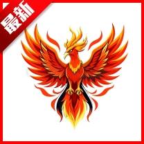 火焰鸟直装 免费版 V1.0