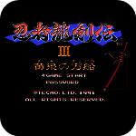 忍者龙剑传3 TV版 V1.52