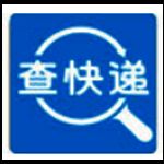固乔快递批量查询助手v28.0.0.0