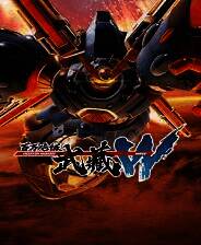 《百万吨级武藏W：WIRED》 v3.2.3升级档+未加密补丁[TENOKE]