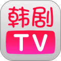 韩剧TV 最新版 V1.6