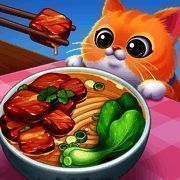星厨烹饪记 V1.020.5051