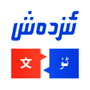 izdax翻译 V2.1.31