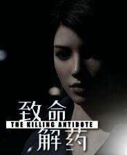 《致命解药》最终幻想蒂法服装MOD