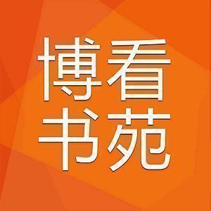 博看书苑 2025最新版 V8.9.0