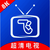 小飞电视 app官方下载最新版 V2.3.0