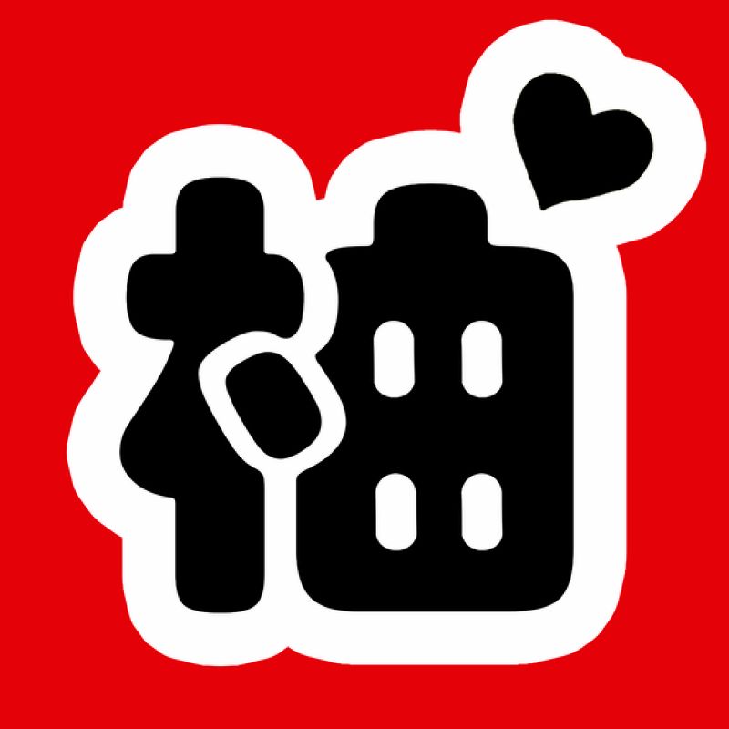 柚次元 V1.3.5