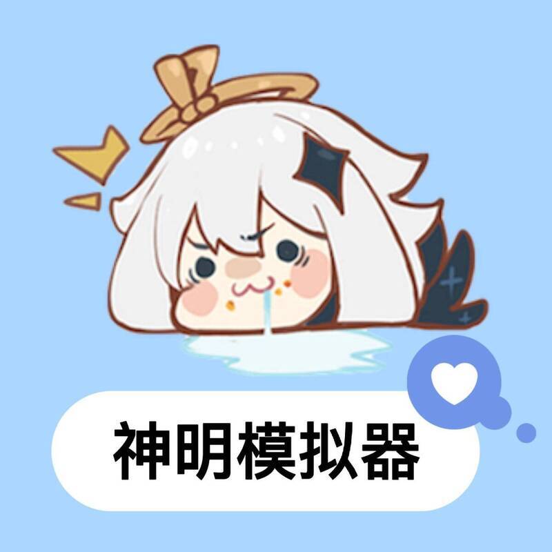 逃跑吧少年神明服 免费登录版 V8.9.3