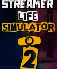 《主播生活模拟器2》电脑版