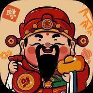 财运高照 V1.1.0