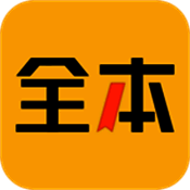 全本书城 免费阅读器 V5.2.0