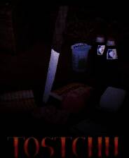 《吐司铺的秘密》 v1.10升级档+未加密补丁[TENOKE]