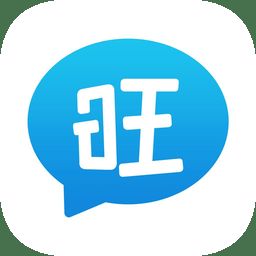 旺旺商聊 V1.47.88