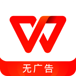 wps 手机版 V14.19.0