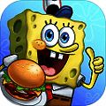 海绵宝宝大闹蟹堡王 iOS最新版 V5.6.2