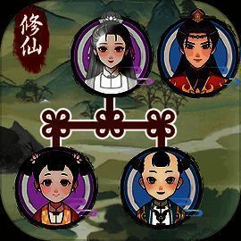 修仙世家模拟器 无广告免费版 V1.0.1