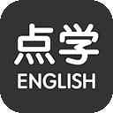 点学英语 最新版 V6.7