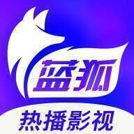 蓝狐视频 免费追剧app正版 V2.0.3