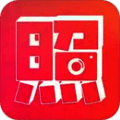 真美证件照 免费版 V1.0.0