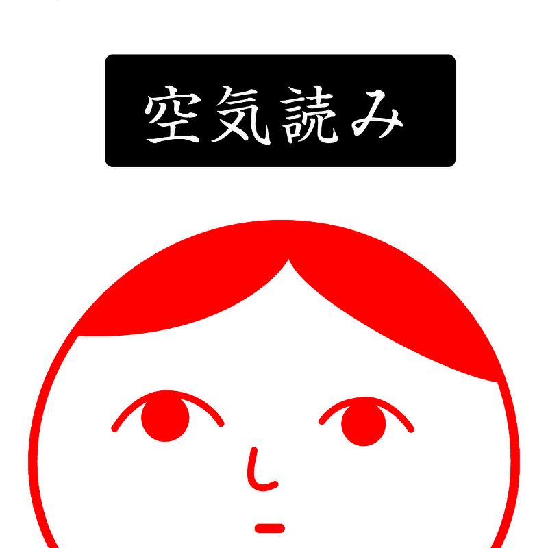 察言观色2 V1.10.12