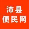 沛县便民网 V3.3.3